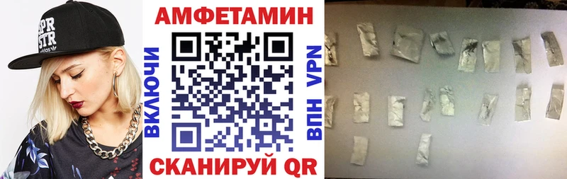 АМФЕТАМИН 98%  наркотики  mega вход  Петровск-Забайкальский 