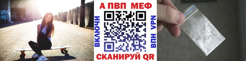 Alfa_PVP кристаллы  Петровск-Забайкальский 