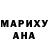 ТГК гашишное масло Tiff Roundy