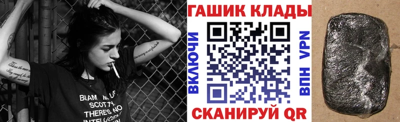 ГАШИШ Ice-O-Lator  Петровск-Забайкальский 