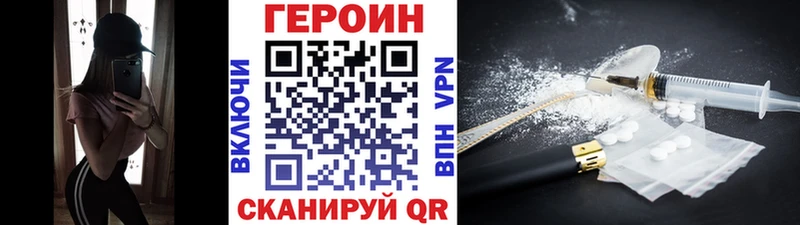ссылка на мегу   Петровск-Забайкальский  ГЕРОИН герыч  купить наркотики сайты 