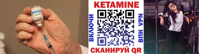 КЕТАМИН VHQ  сколько стоит  Петровск-Забайкальский 