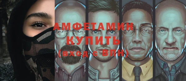 мефедрон Новокубанск