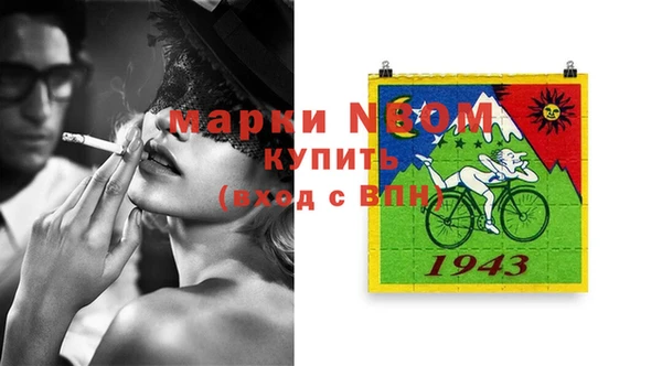 MDMA Балабаново