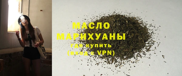 ECSTASY Нефтекумск