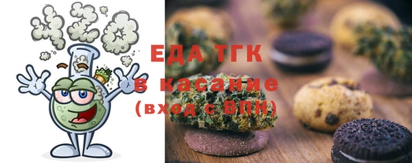 соль курить ск Нефтегорск
