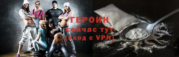 ECSTASY Нефтекумск