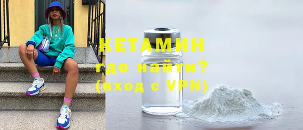 ECSTASY Нефтекумск