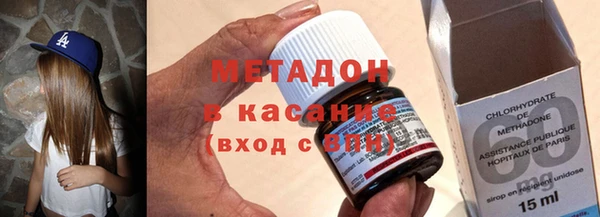 ECSTASY Нефтекумск