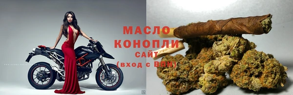 соль курить ск Нефтегорск