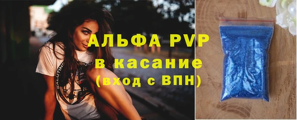 соль курить ск Нефтегорск
