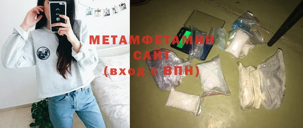 mdma Тутаев