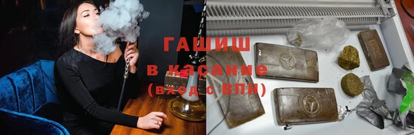 ECSTASY Нефтекумск