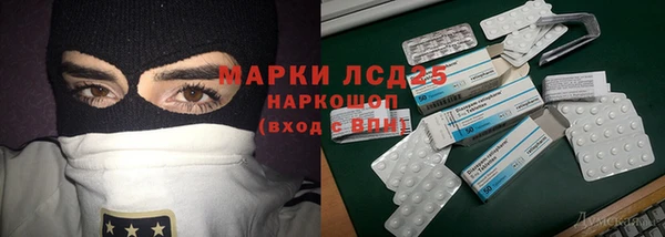 ECSTASY Нефтекумск