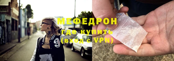 соль курить ск Нефтегорск