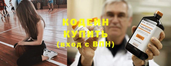 ECSTASY Нефтекумск