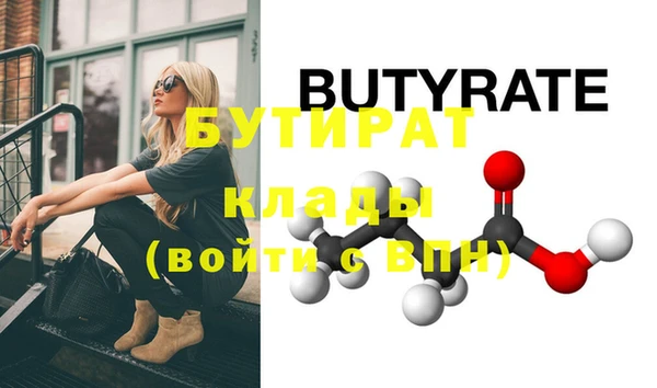 ECSTASY Нефтекумск