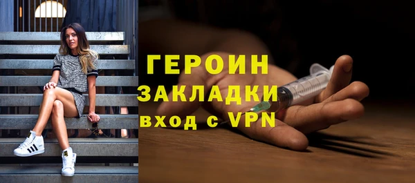 соль курить ск Нефтегорск