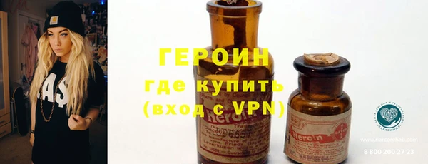 соль курить ск Нефтегорск