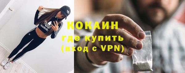 ECSTASY Нефтекумск