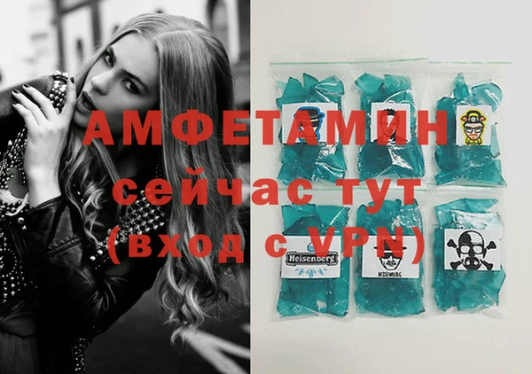 трава Нея