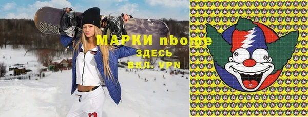 ECSTASY Нефтекумск