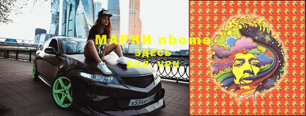 ECSTASY Нефтекумск