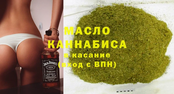 соль курить ск Нефтегорск