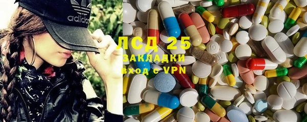 трава Нея