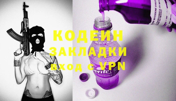 первитин Дмитров