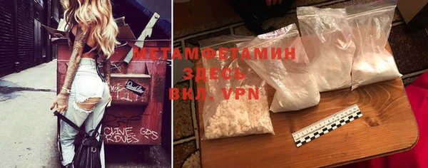 ECSTASY Нефтекумск
