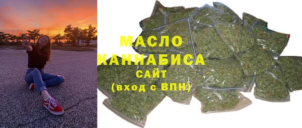 соль курить ск Нефтегорск
