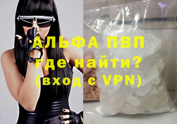 трава Нея