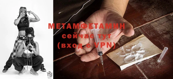 соль курить ск Нефтегорск
