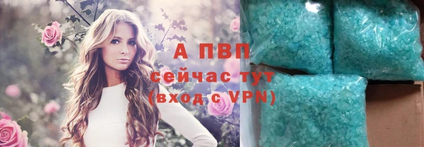 соль курить ск Нефтегорск