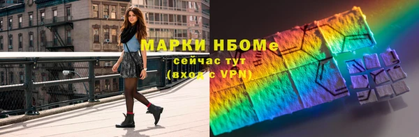 трава Нея