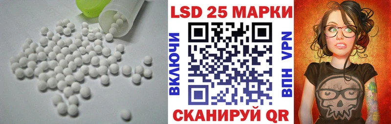 LSD-25 экстази кислота  мега рабочий сайт  Петровск-Забайкальский 