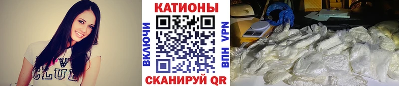 где можно купить   Петровск-Забайкальский  МЕФ мяу мяу 