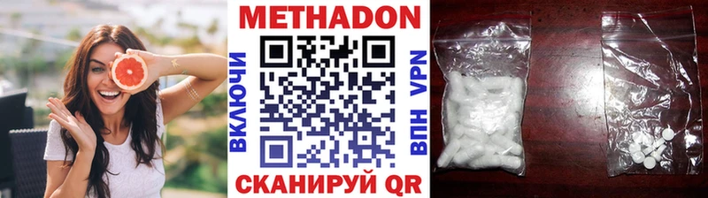 мориарти как зайти Петровск-Забайкальский Метадон кристалл