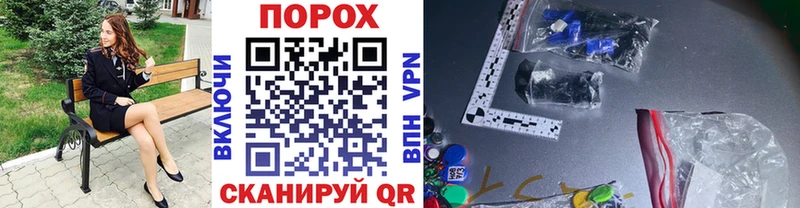 МЕТАМФЕТАМИН кристалл  Петровск-Забайкальский 